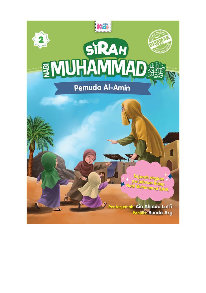 Sirah Nabi Muhammad SAW: Pemuda Al-Amin